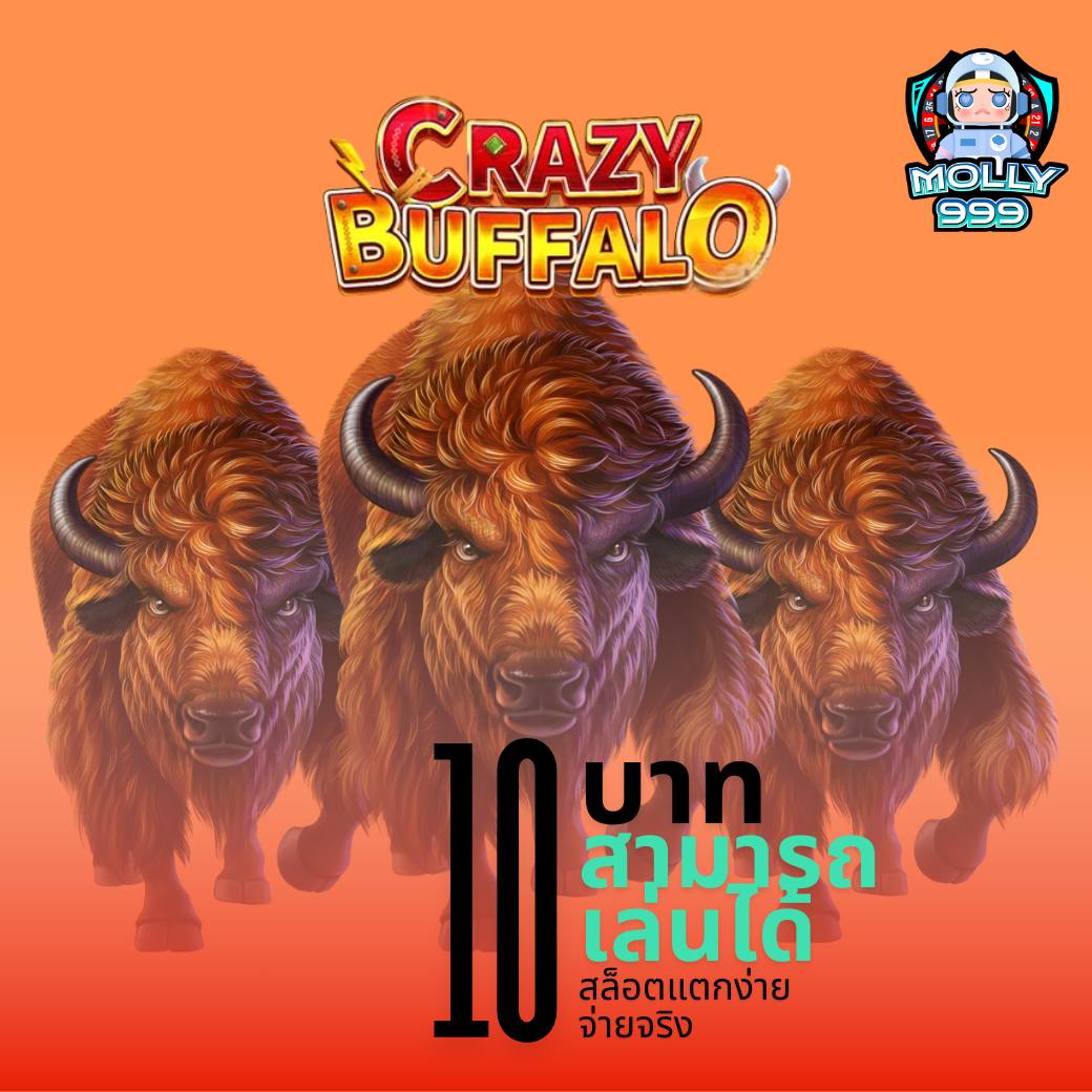 UFA168ONE โปรโมชั่นแจกไม่อั้น โบนัสเพิ่มทุกยอดฝาก