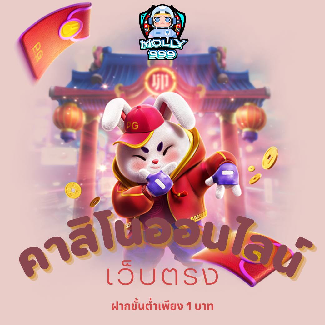 UFA168ONE ลุ้นรางวัลใหญ่กับสล็อตและเกมยิงปลาได้ทุกวัน