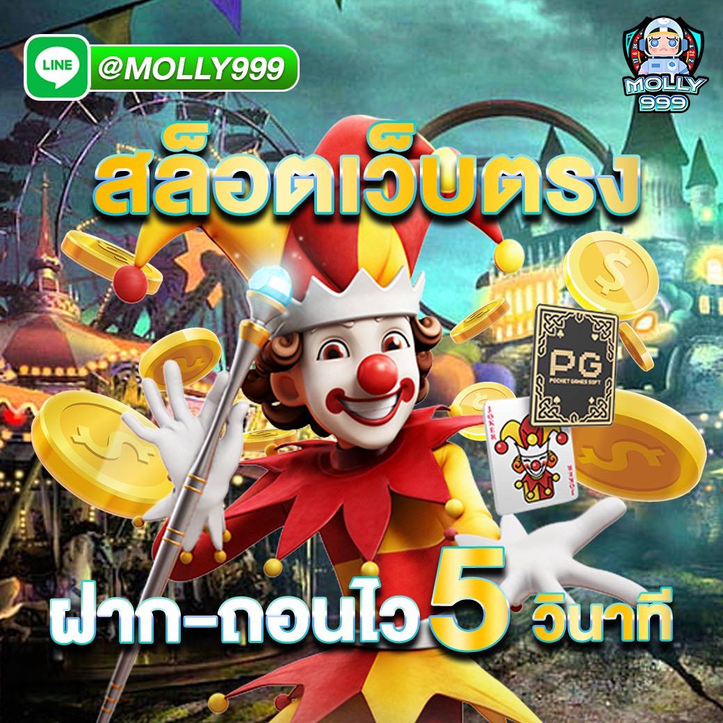 UFA168ONE โปรโมชั่นพิเศษสำหรับสมาชิกใหม่ ห้ามพลาด